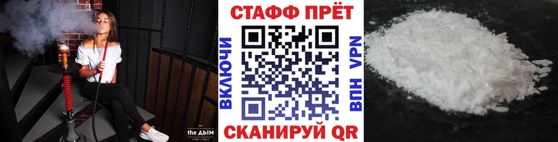 Цена Краснокаменск Каннабис  Мефедрон  Галлюциногенные грибы  ГАШ  Кокаин  Alpha-PVP 