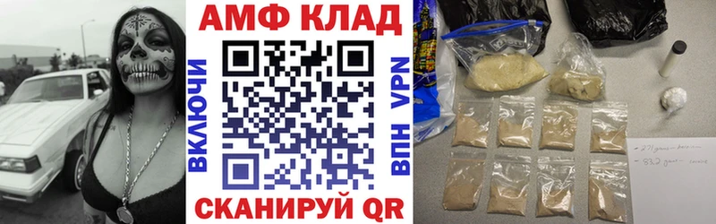 АМФЕТАМИН 97%  закладки  Краснокаменск 