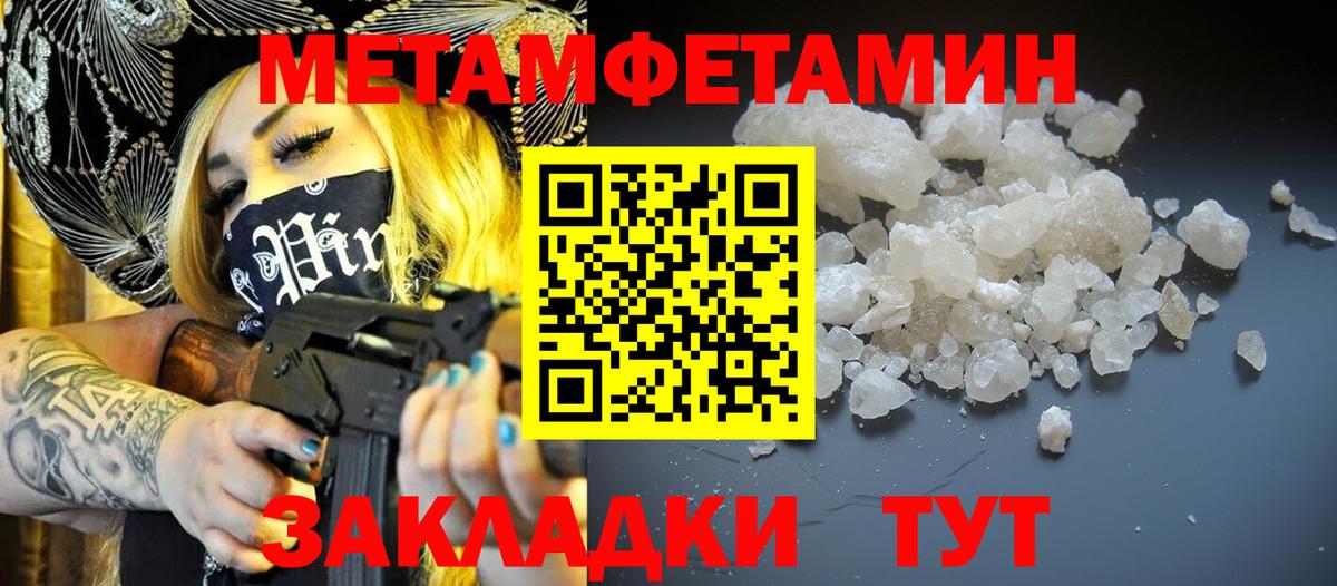 Краснокаменск  АМФ  Вход с VPN  Amphetamine 97% 