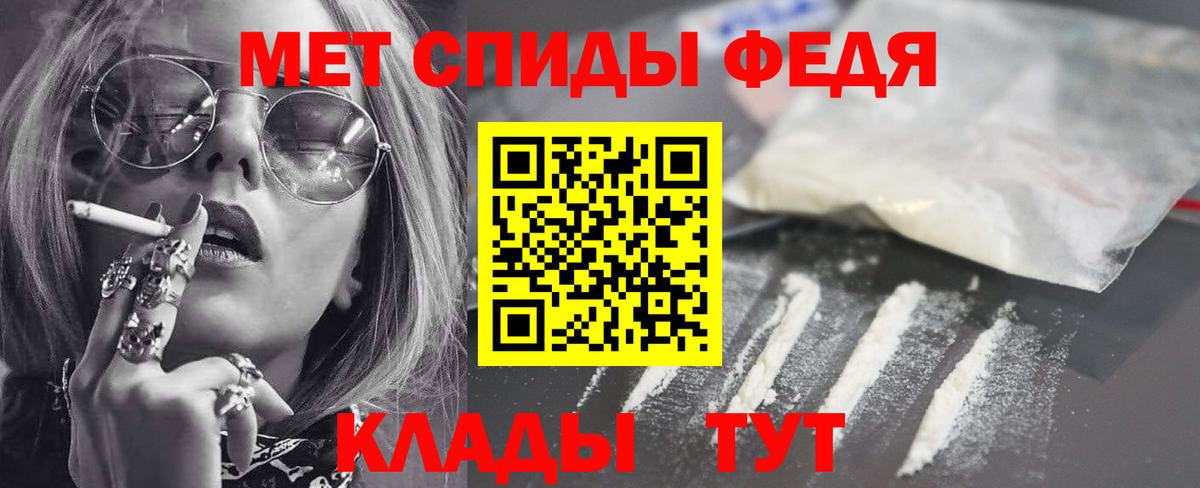 Амфетамин Розовый Краснокаменск