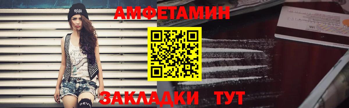 Краснокаменск  Метадон  Меф МЯУ МЯУ   Гашиш  Вход с VPN  МАРИХУАНА  ГАШ 