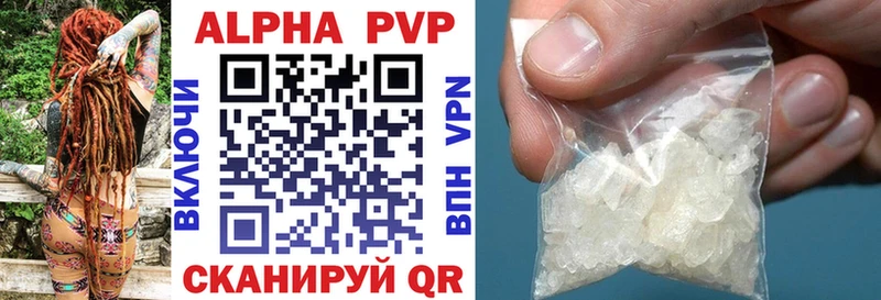 гидра ТОР  Краснокаменск  A-PVP Соль  купить наркоту 