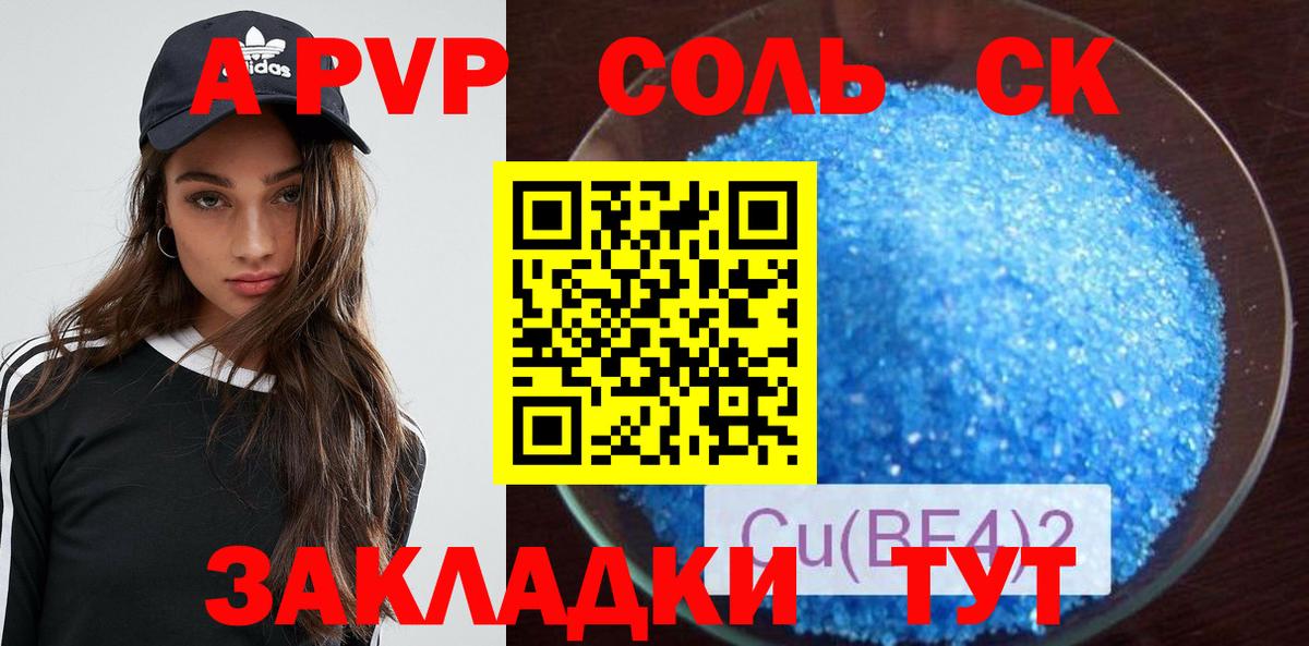 Мефедрон  А ПВП  МЕФ  КОКАИН  Краснокаменск  Каннабис  МДМА  Хэш  Вход с VPN 