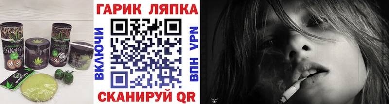 Еда ТГК марихуана  где купить   Краснокаменск 