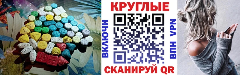 Экстази DUBAI  kraken вход  Краснокаменск 