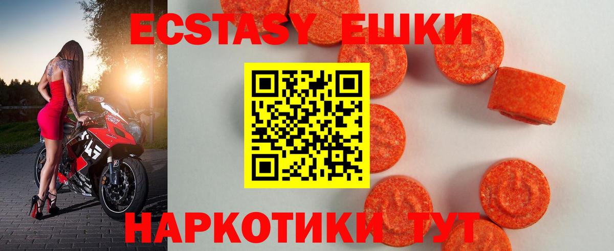 Ecstasy DUBAI Краснокаменск