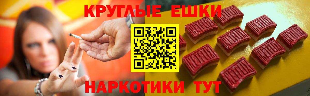 Краснокаменск  ЭКСТАЗИ DUBAI  Вход с VPN  Ecstasy круглые 