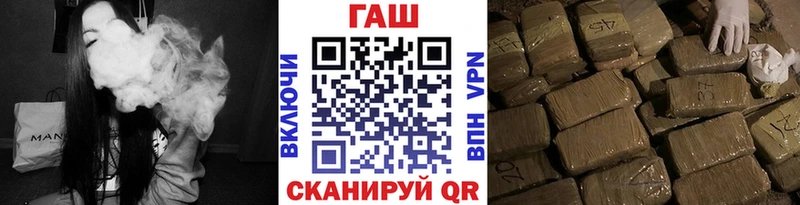 ГАШИШ hashish  гидра ТОР  Краснокаменск 
