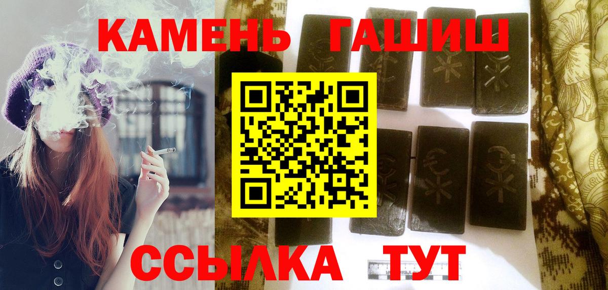 Амфетамин Краснокаменск