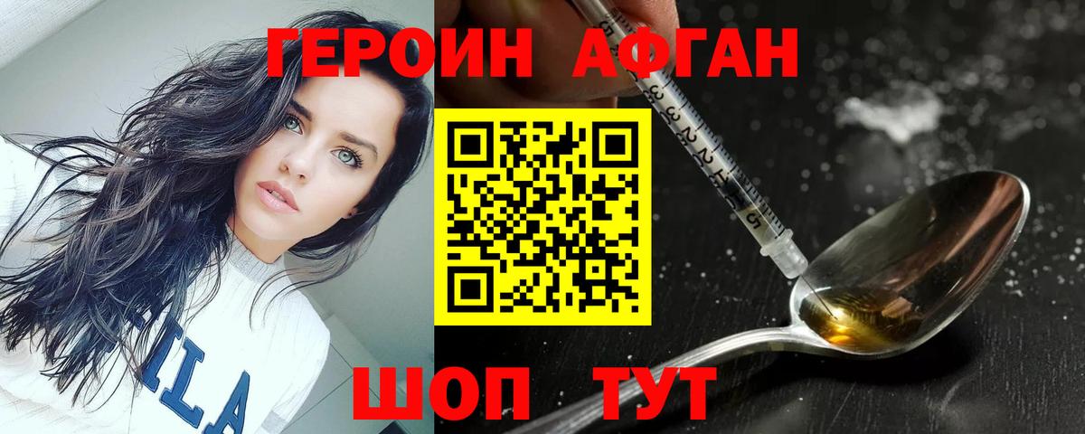 Амфетамин Краснокаменск