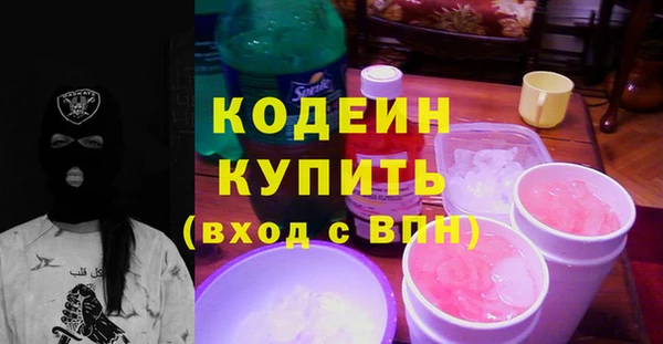 альфа пвп Пересвет
