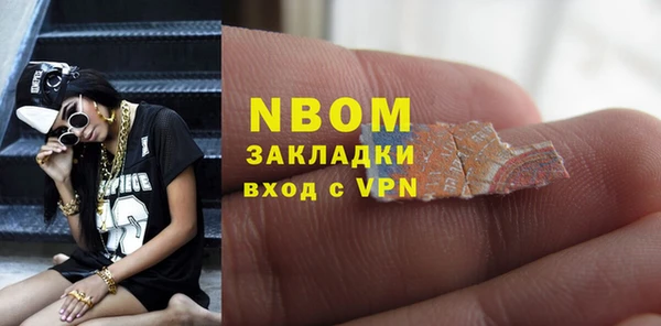 альфа пвп Пересвет