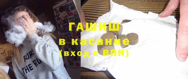 кристаллы Покров