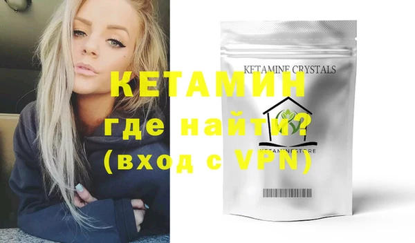 кристаллы Покров