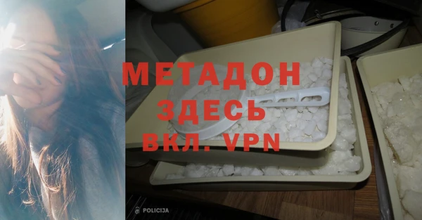 mdma Горняк