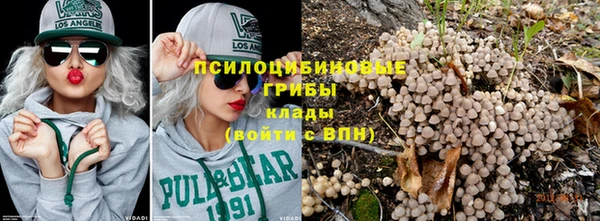 кокаин премиум Покровск