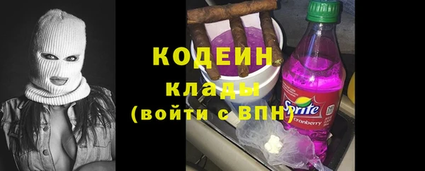 альфа пвп Пересвет
