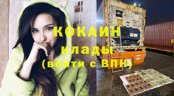 альфа пвп Пересвет