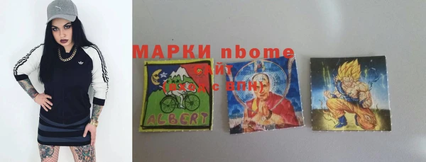 mdma Горняк