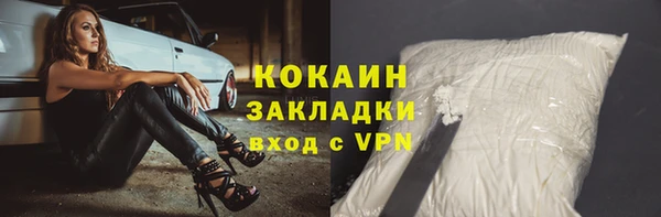 мефедрон VHQ Покачи