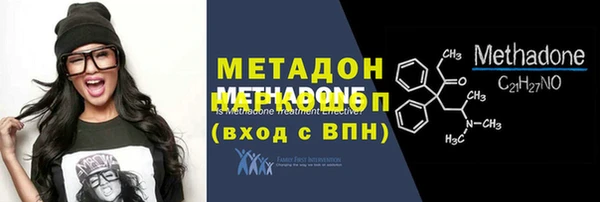 мефедрон VHQ Покачи