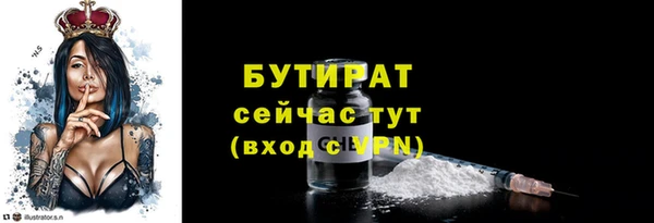 mdma Горняк