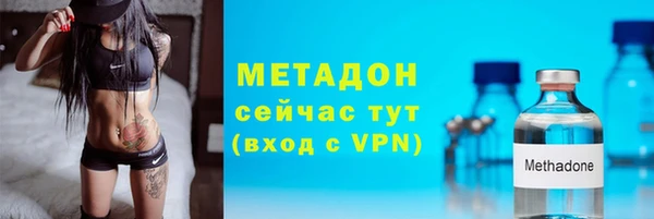 кокаин премиум Покровск