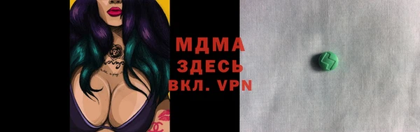 кокаин премиум Покровск