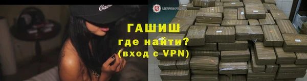 мефедрон VHQ Покачи