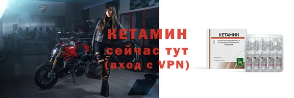 кокаин премиум Покровск