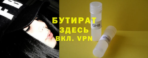 мефедрон VHQ Покачи
