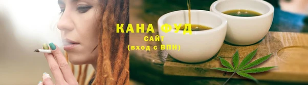 кристаллы Покров