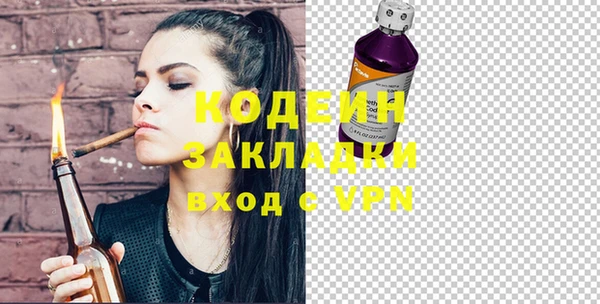 кокаин премиум Покровск