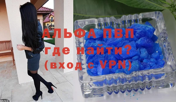 кристаллы Покров