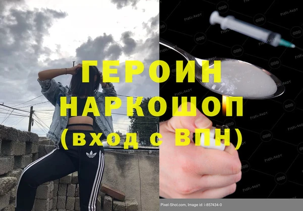 кристаллы Покров