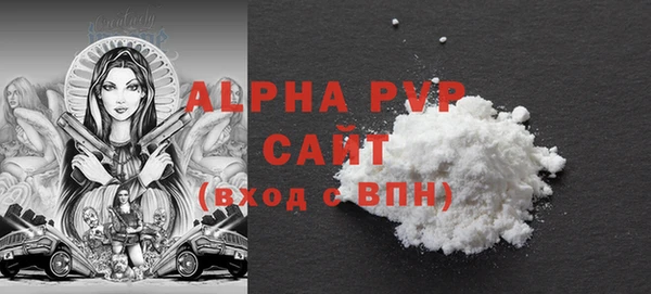 mdma Горняк