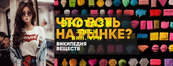 альфа пвп Пересвет