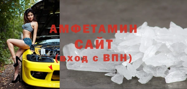 мефедрон VHQ Покачи