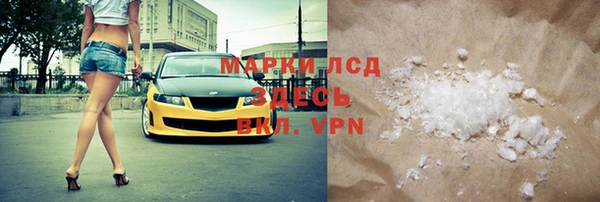 альфа пвп Пересвет