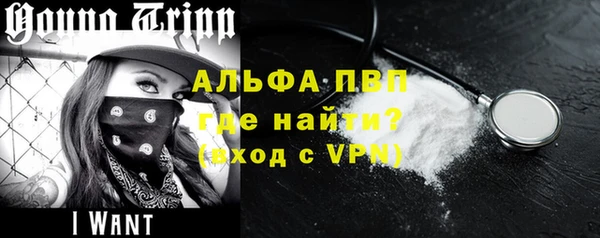 кокаин премиум Покровск