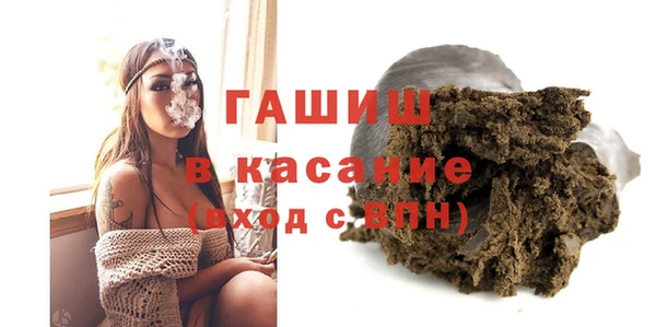 мефедрон VHQ Покачи