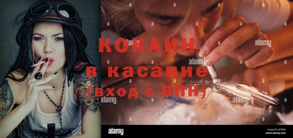 кокаин премиум Покровск