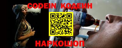 марки nbome Конаково