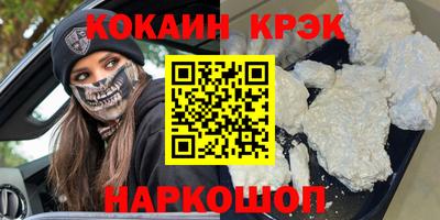 ешки Коммунар