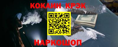 марки nbome Конаково