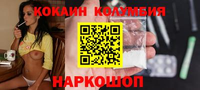 марки nbome Конаково
