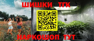 марки nbome Конаково