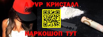 Альфа ПВП Наро-Фоминск