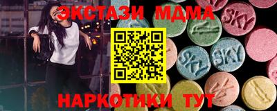 MDMA Premium VHQ Комсомольск-на-Амуре