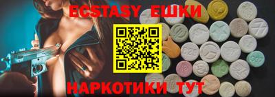 MDMA Premium VHQ Комсомольск-на-Амуре